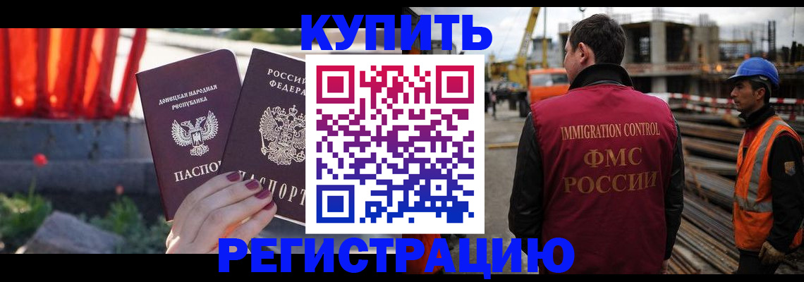 временная регистрация госуслуги в Емве