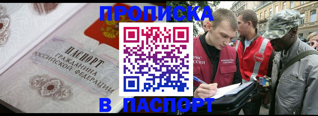 регистрация для дет. сада в Емве